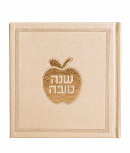 Picture of Square Shanah Tovah Simanim Booklet Faux Leather Apple Design Hebrew Ashkenaz Cream 6" [Hardcover]